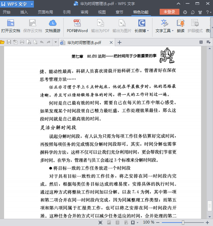 快照84.jpg