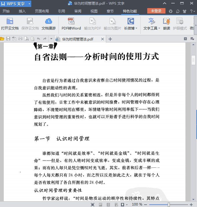 快照83.jpg