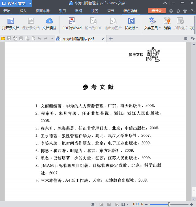 快照85.jpg