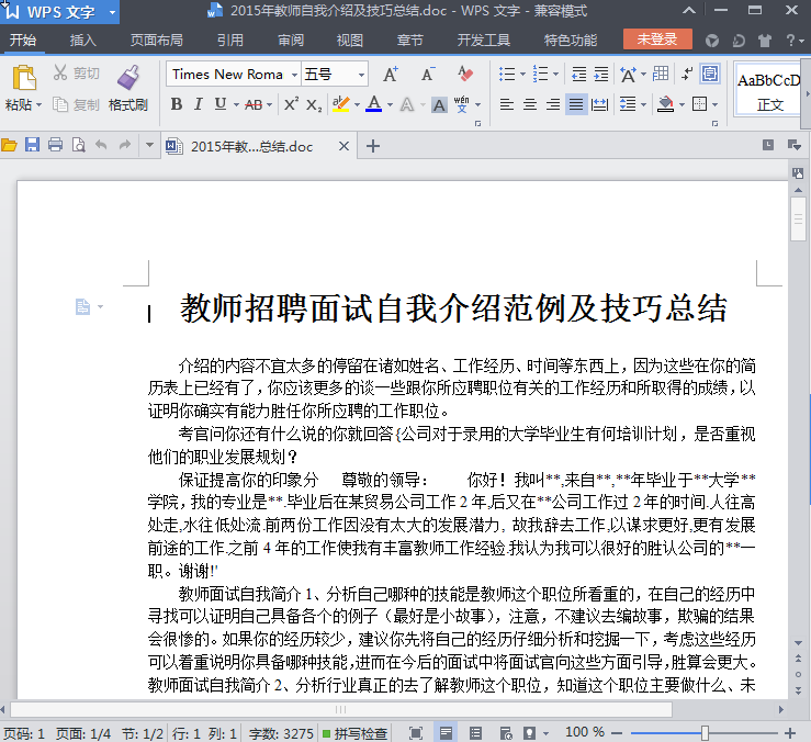 快照38.png
