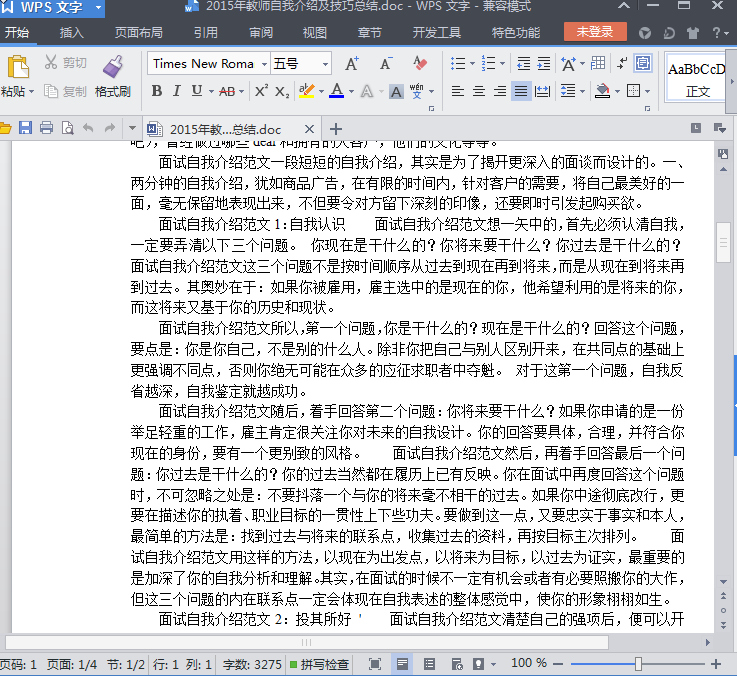 快照39.png