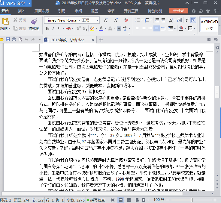 快照40.png