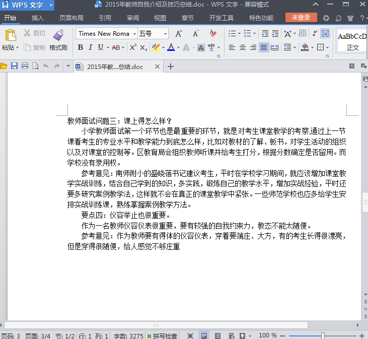 快照41.png