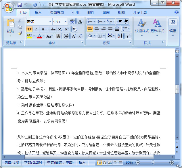 快照4.jpg