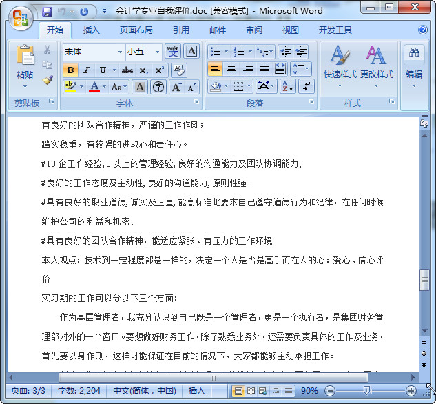 快照5.jpg
