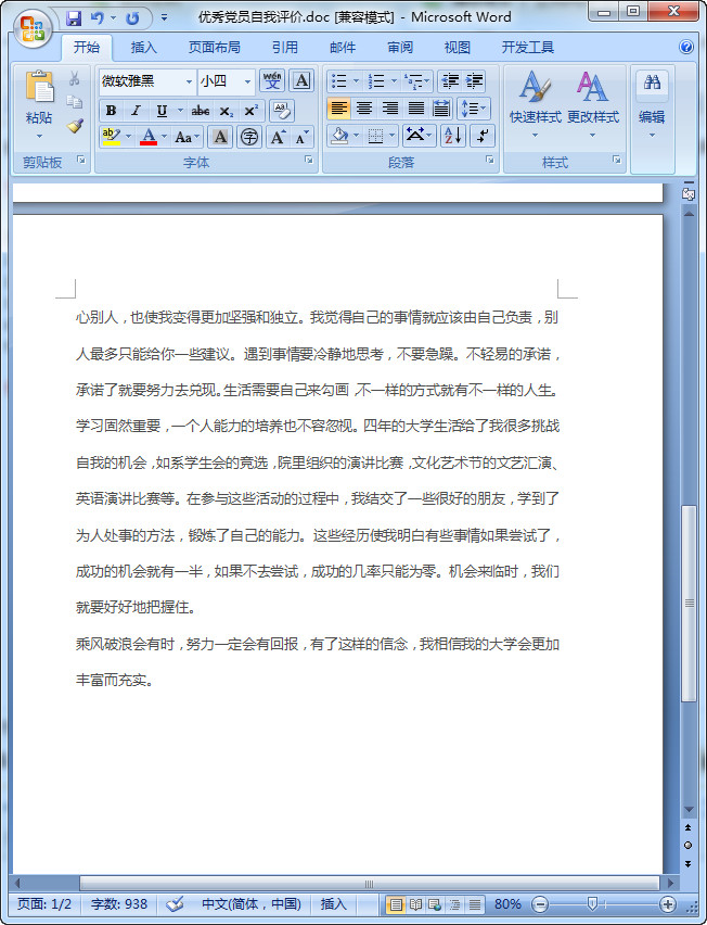 快照24.jpg
