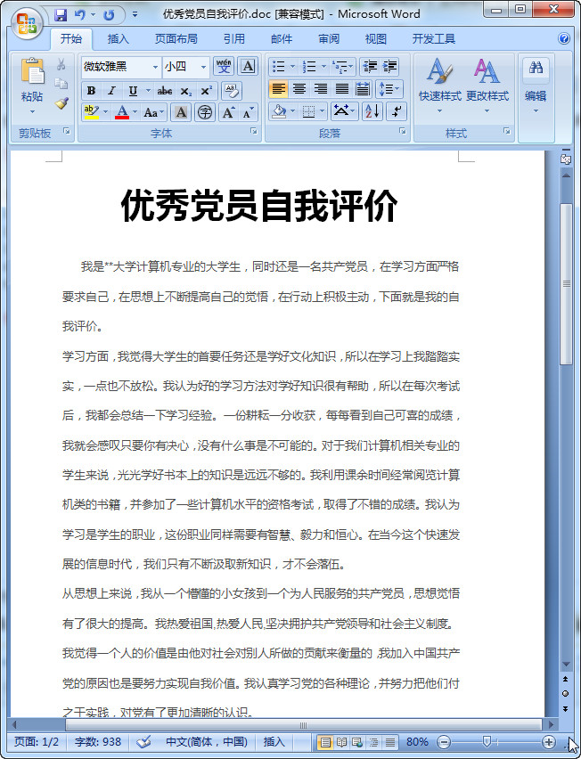 快照23.jpg