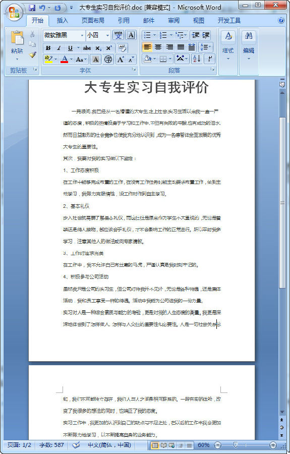 快照28.jpg