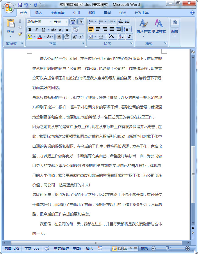 快照31.jpg