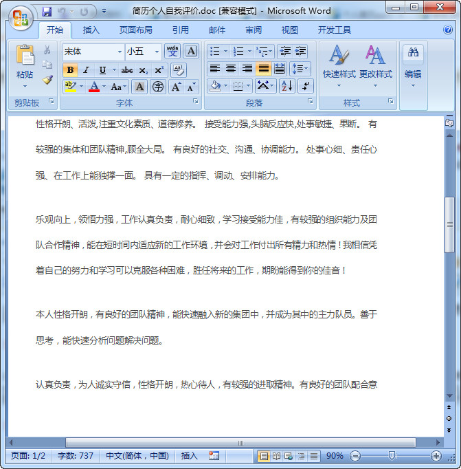 快照34.jpg