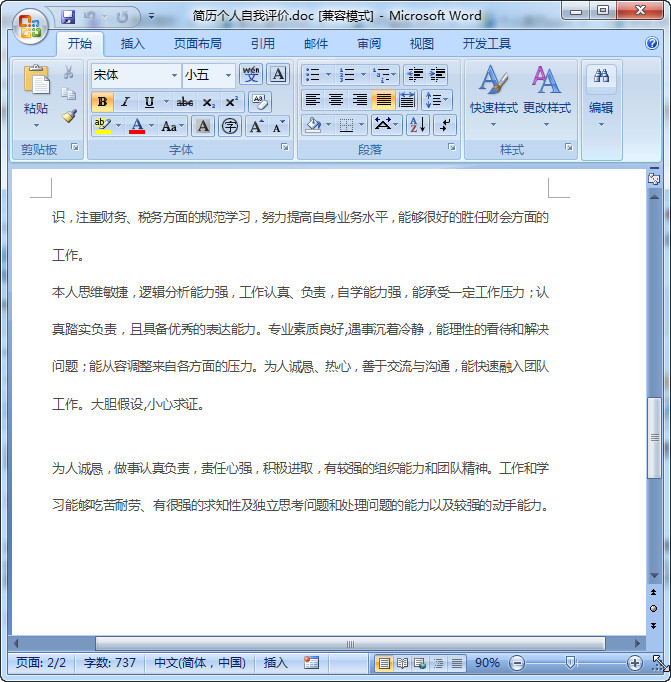 快照35.jpg