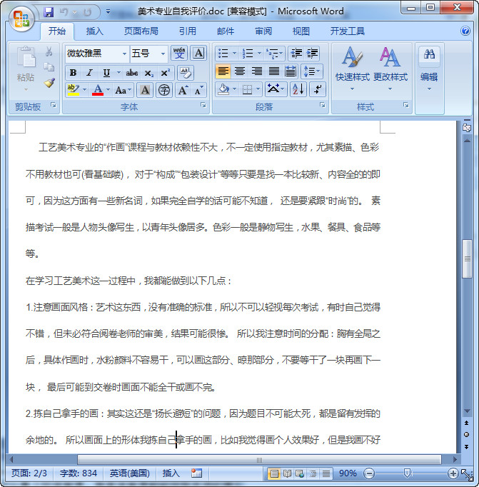 快照46.jpg
