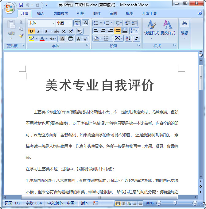 快照43.jpg