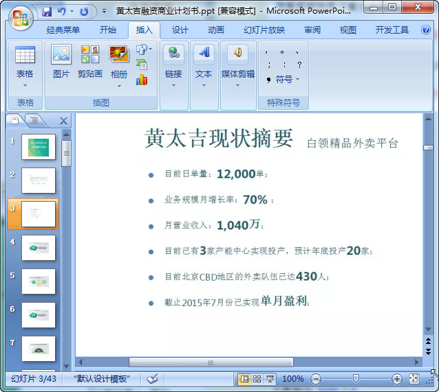 快照49.jpg