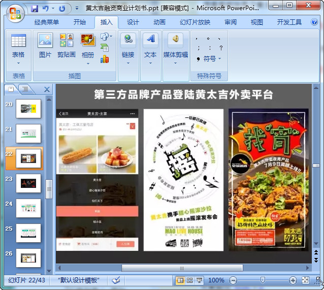 快照51.jpg