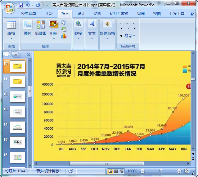 快照50.jpg