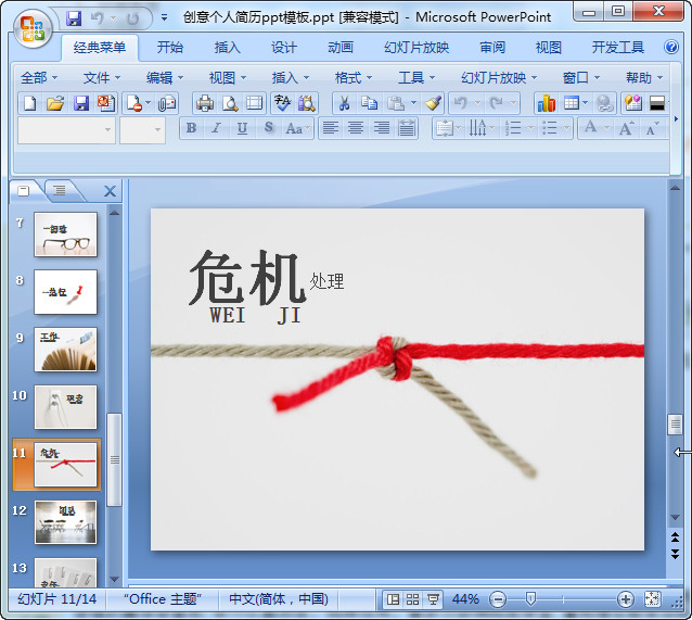 快照66.jpg