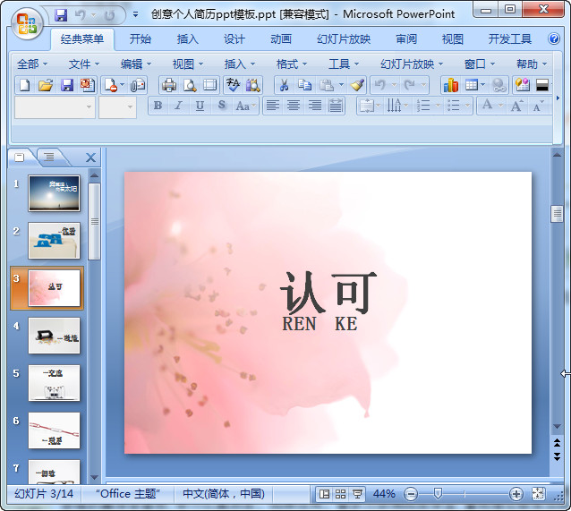 快照65.jpg