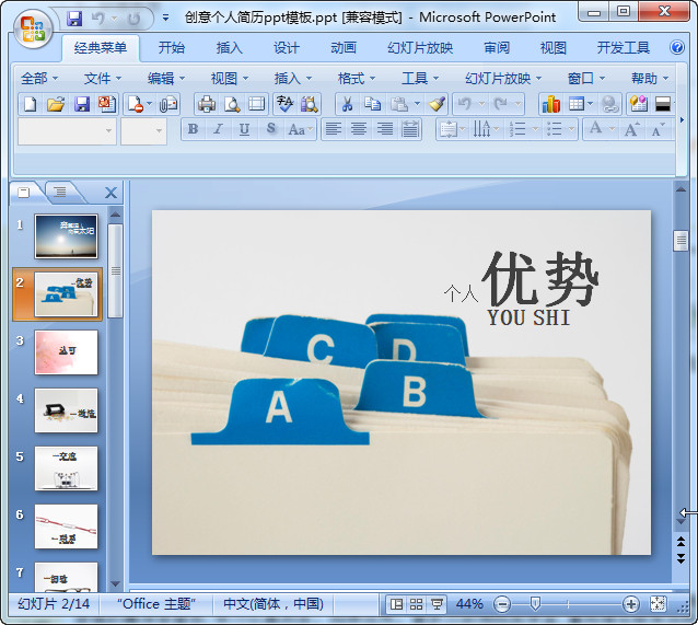 快照64.jpg