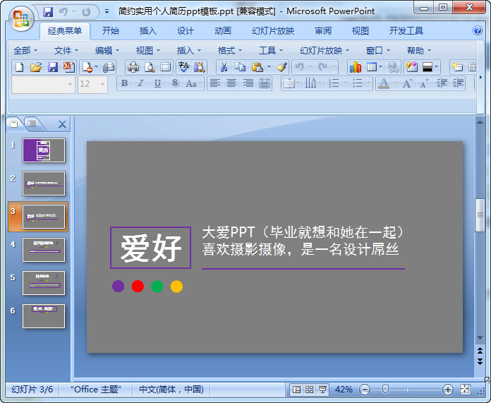 快照78.jpg