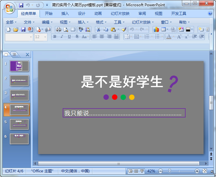 快照79.jpg