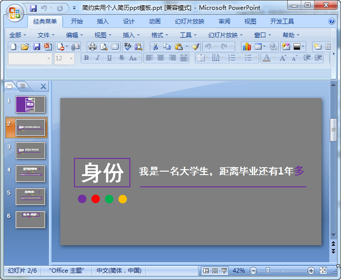 快照77.jpg