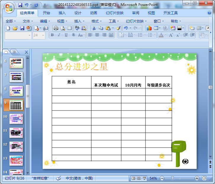 快照106.jpg
