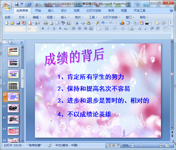 快照107.jpg