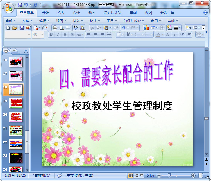快照108.jpg
