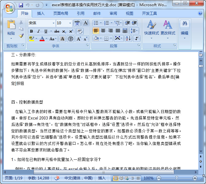快照121.jpg