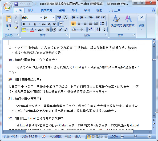 快照122.jpg