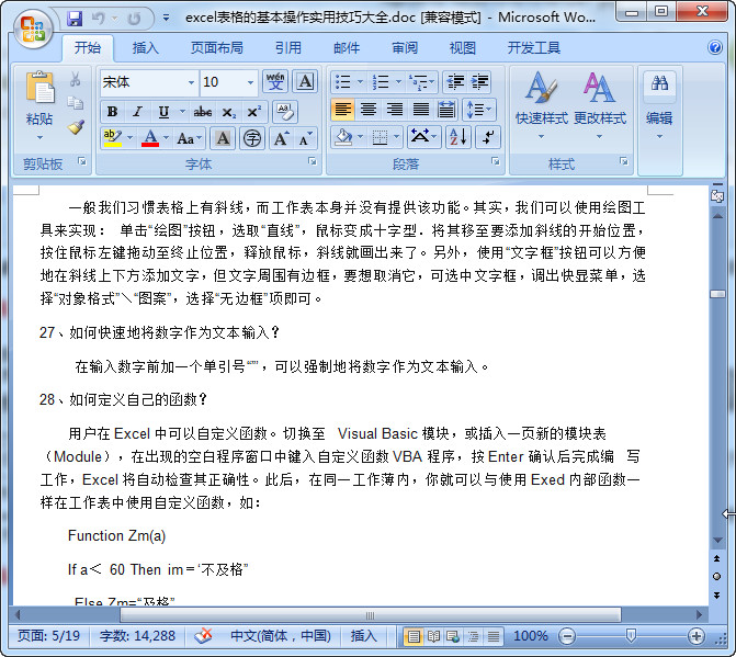 快照123.jpg