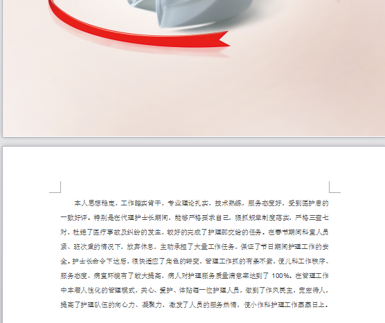 快照14.png