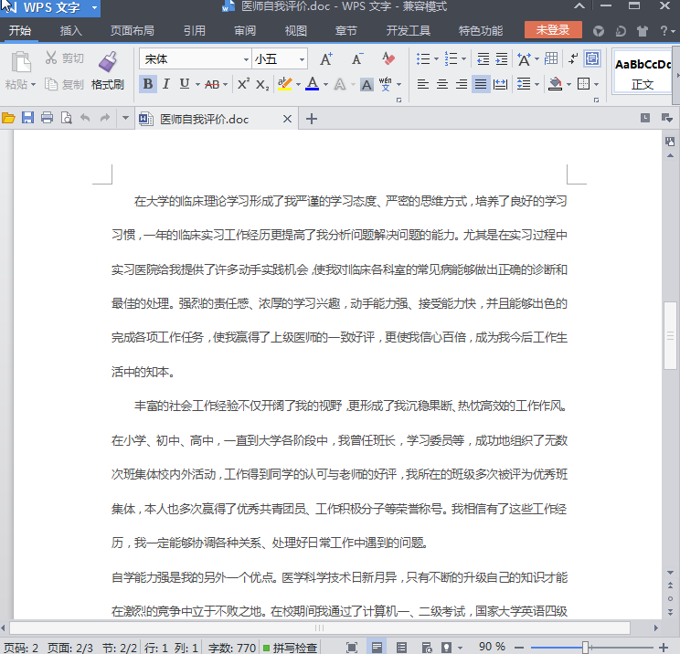 快照24.png