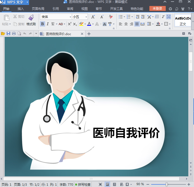快照23.png