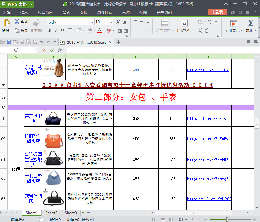快照11.jpg