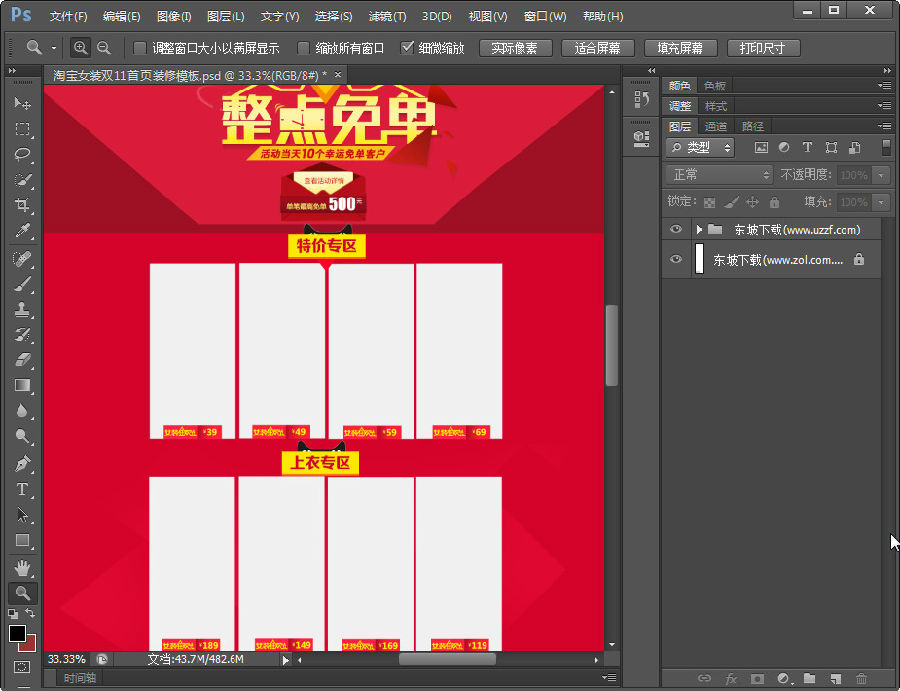 快照27.jpg