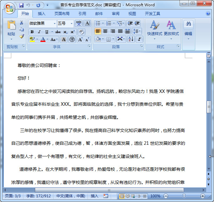 快照54.jpg