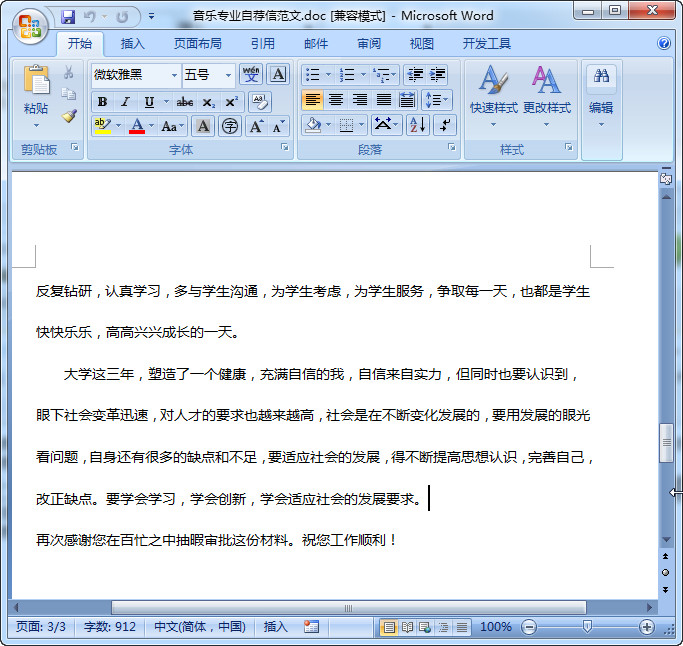 快照55.jpg