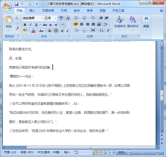 快照59.jpg