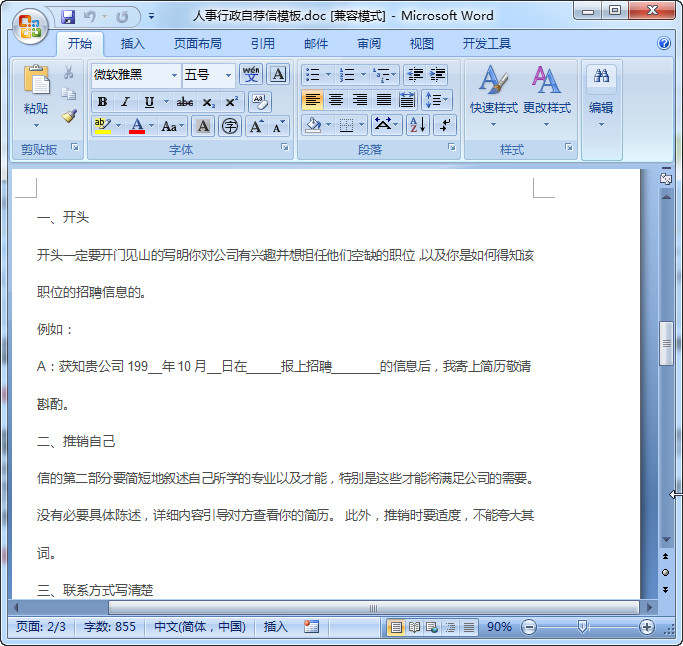 快照58.jpg