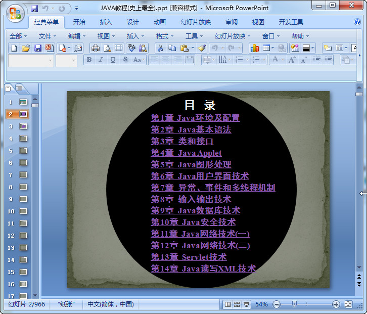 快照67.jpg