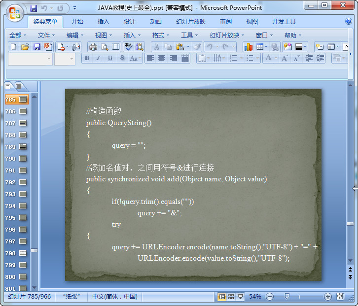 快照68.jpg