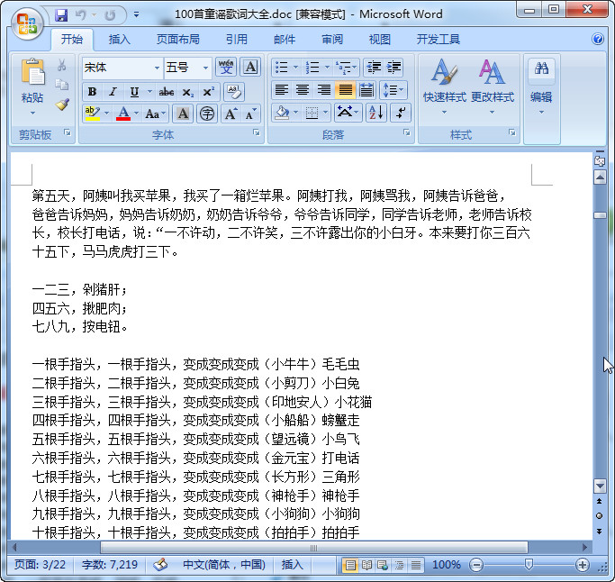 快照82.jpg