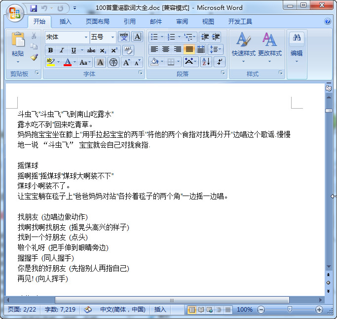 快照81.jpg