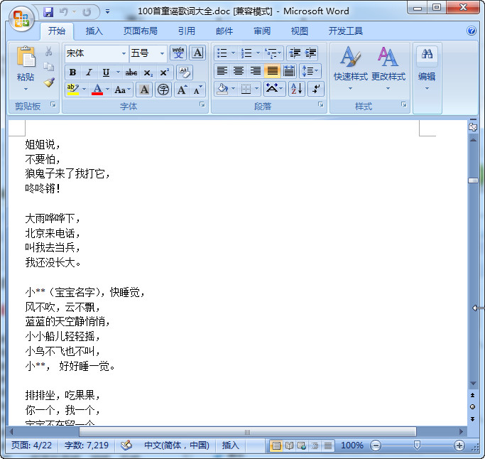 快照83.jpg