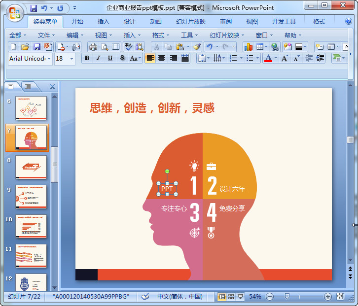 快照94.jpg