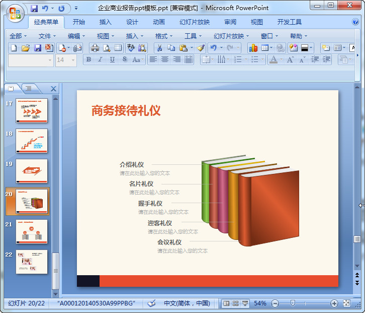 快照96.jpg