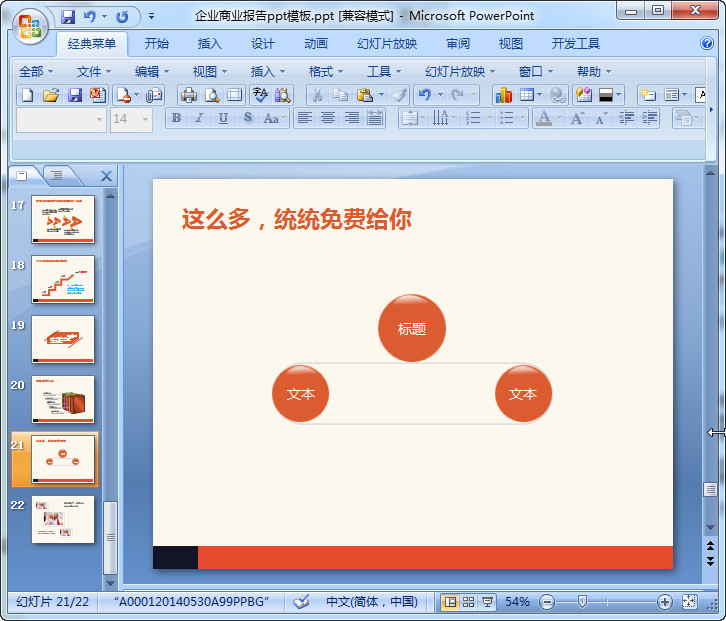 快照97.jpg