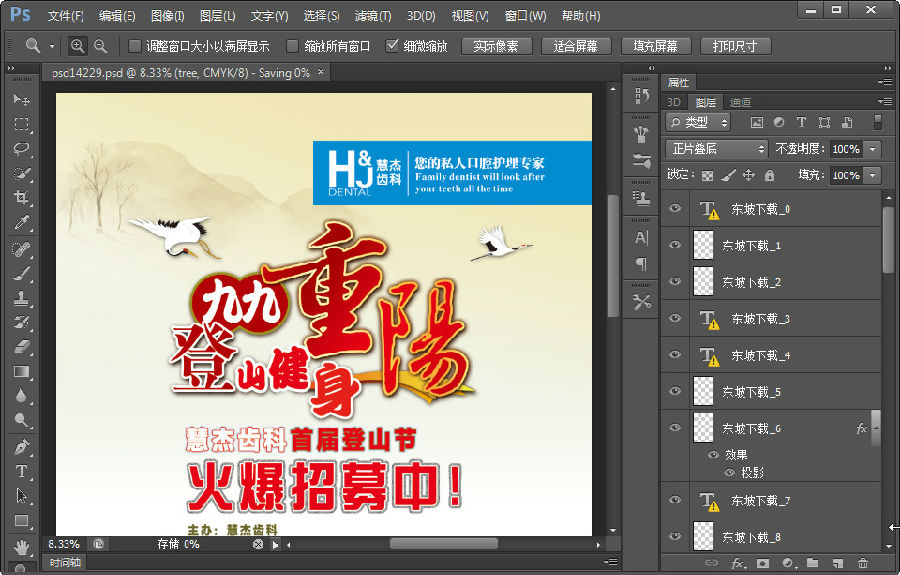 快照105.jpg